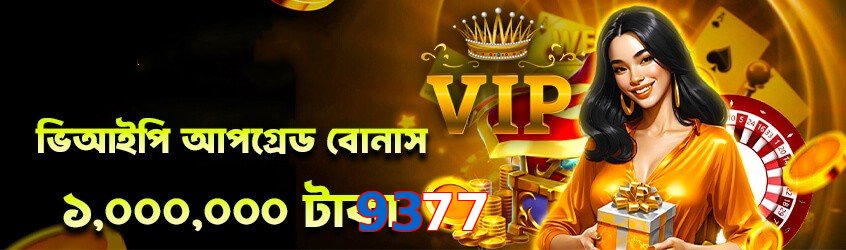 9377 game app for Pakistan players